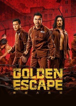 مشاهدة فيلم Golden escape 2022 مترجم (2022)