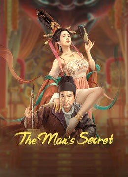 مشاهدة فيلم The Man’s Secret 2023 مترجم (2024)