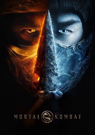 فيلم Mortal Kombat 2021 مترجم (2021)