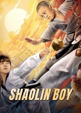 مشاهدة فيلم Shaolin boy 2021 مترجم (2021)