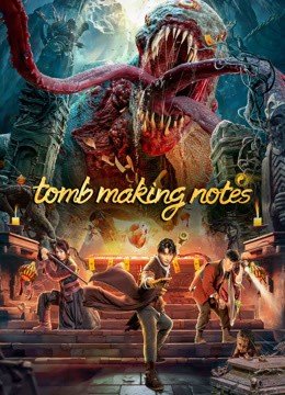 مشاهدة فيلم tomb making notes 2023 مترجم (2023) 2023