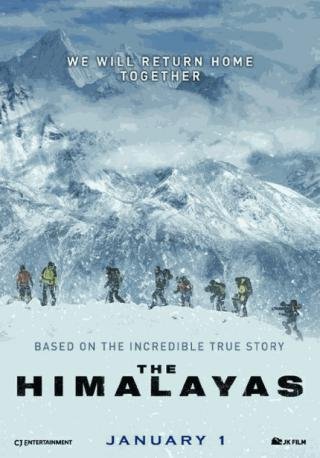 فيلم The Himalayas 2015 مترجم (2015)
