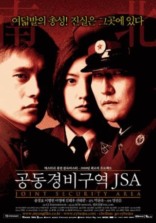 فيلم Joint Security Area 2000 مترجم (2000)