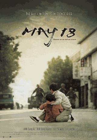فيلم May 18 2007 مترجم (2007)