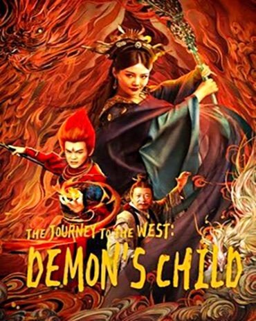 مشاهدة فيلم The Journey to The West Demon’s Child 2021 مترجم (2021)