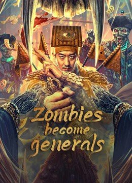 مشاهدة فيلم Zombies become generals مترجم (2024)