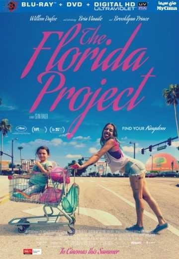 مشاهدة فيلم The Florida Project 2017 مترجم (2021)