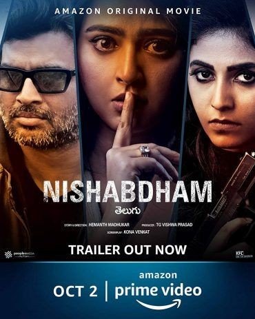 مشاهدة فيلم Nishabdham 2020 مترجم (2021)