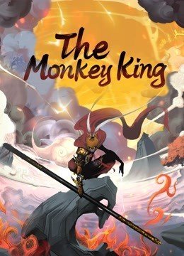 مشاهدة فيلم The Monkey King 2022 مترجم (2022)