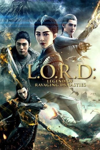 مشاهدة فيلم L.O.R.D: Legend of Ravaging Dynasties 2016 مترجم (2021)
