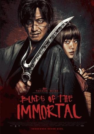 فيلم Blade of the Immortal 2017 مترجم (2017)