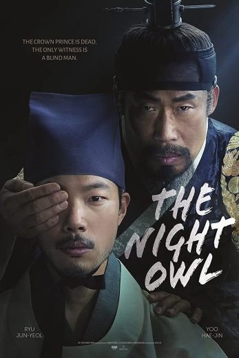 مشاهدة فيلم The Night Owl 2022 مترجم (2023)