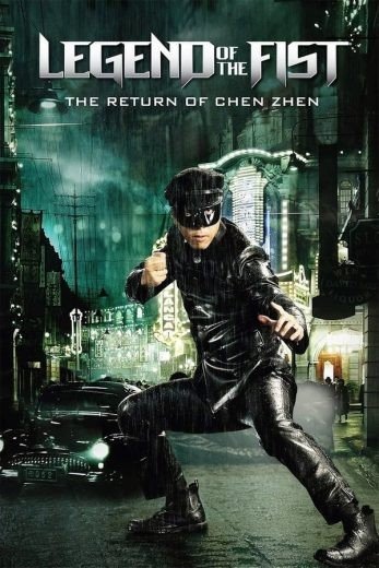 مشاهدة فيلم Legend of Chen Zhen 2010 مترجم (2022)
