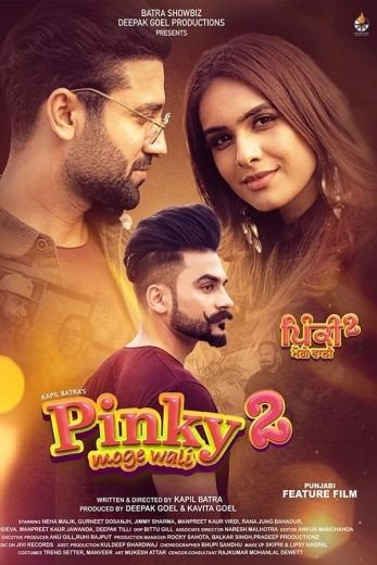 مشاهدة فيلم Pinky Moge Wali 2 2021 مترجم (2021)