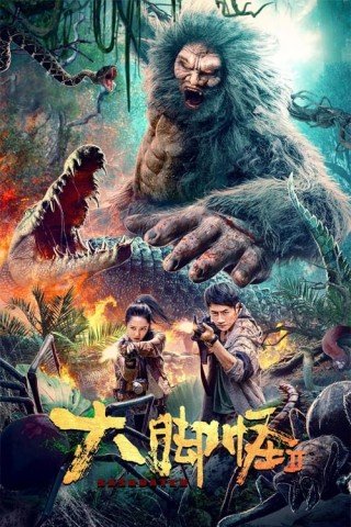 مشاهدة فيلم Snow Monster 2 2022 مترجم (2022)