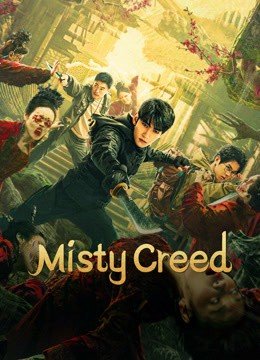 مشاهدة فيلم Misty Creed 2023 مترجم (2024)