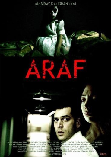 مشاهدة فيلم Araf 2006 مترجم (2021)