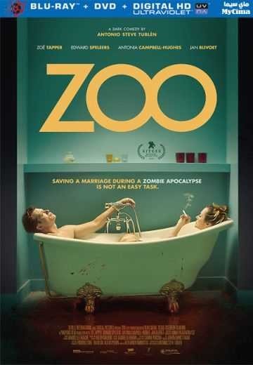 مشاهدة فيلم Zoo 2018 مترجم (2021)