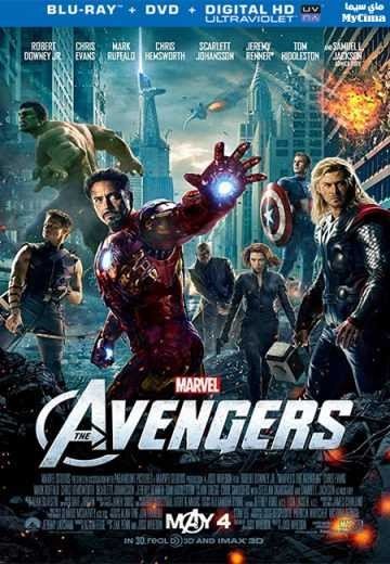 مشاهدة فيلم The Avengers 2012 مترجم (2021)
