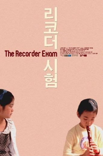 مشاهدة فيلم The Recorder Exam 2011 مترجم (2021)