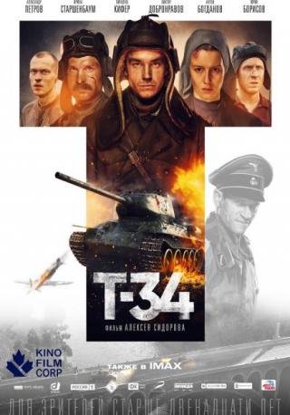 فيلم T-34 2018 مترجم (2018)