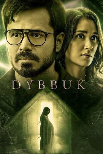 مشاهدة فيلم Dybbuk: The Curse Is Real 2021 مترجم (2021)